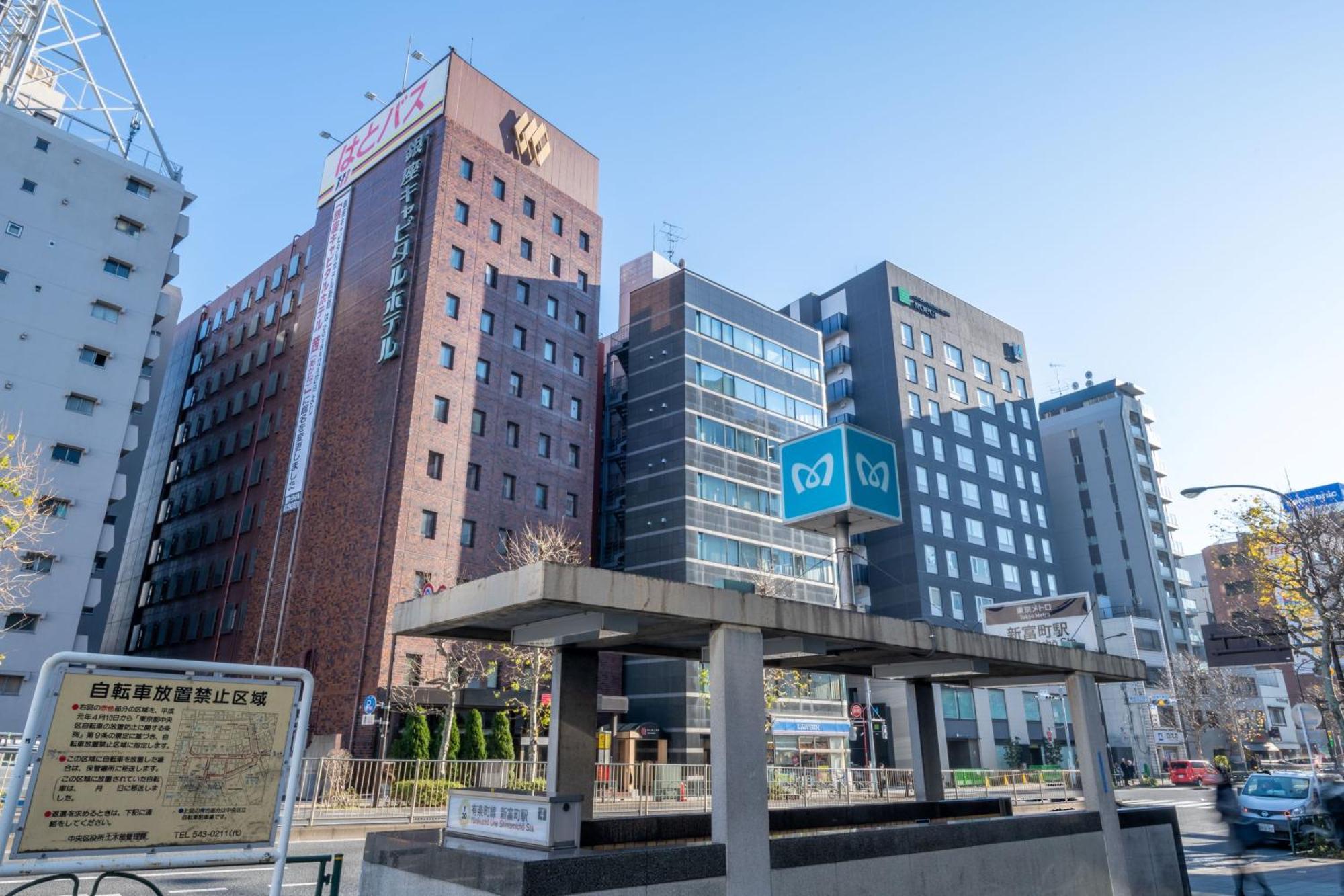 Ginza Capital Hotel Akane Tokyo Eksteriør billede