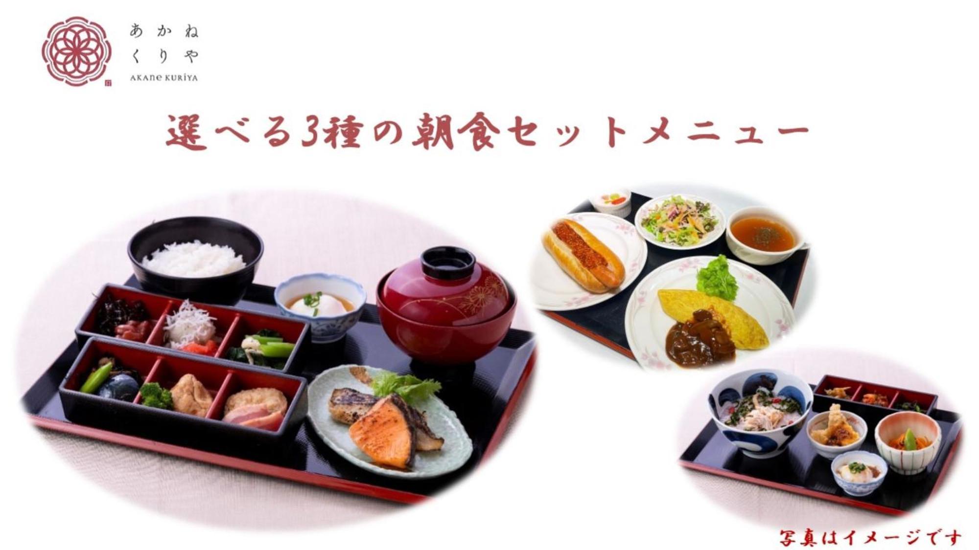 Ginza Capital Hotel Akane Tokyo Eksteriør billede