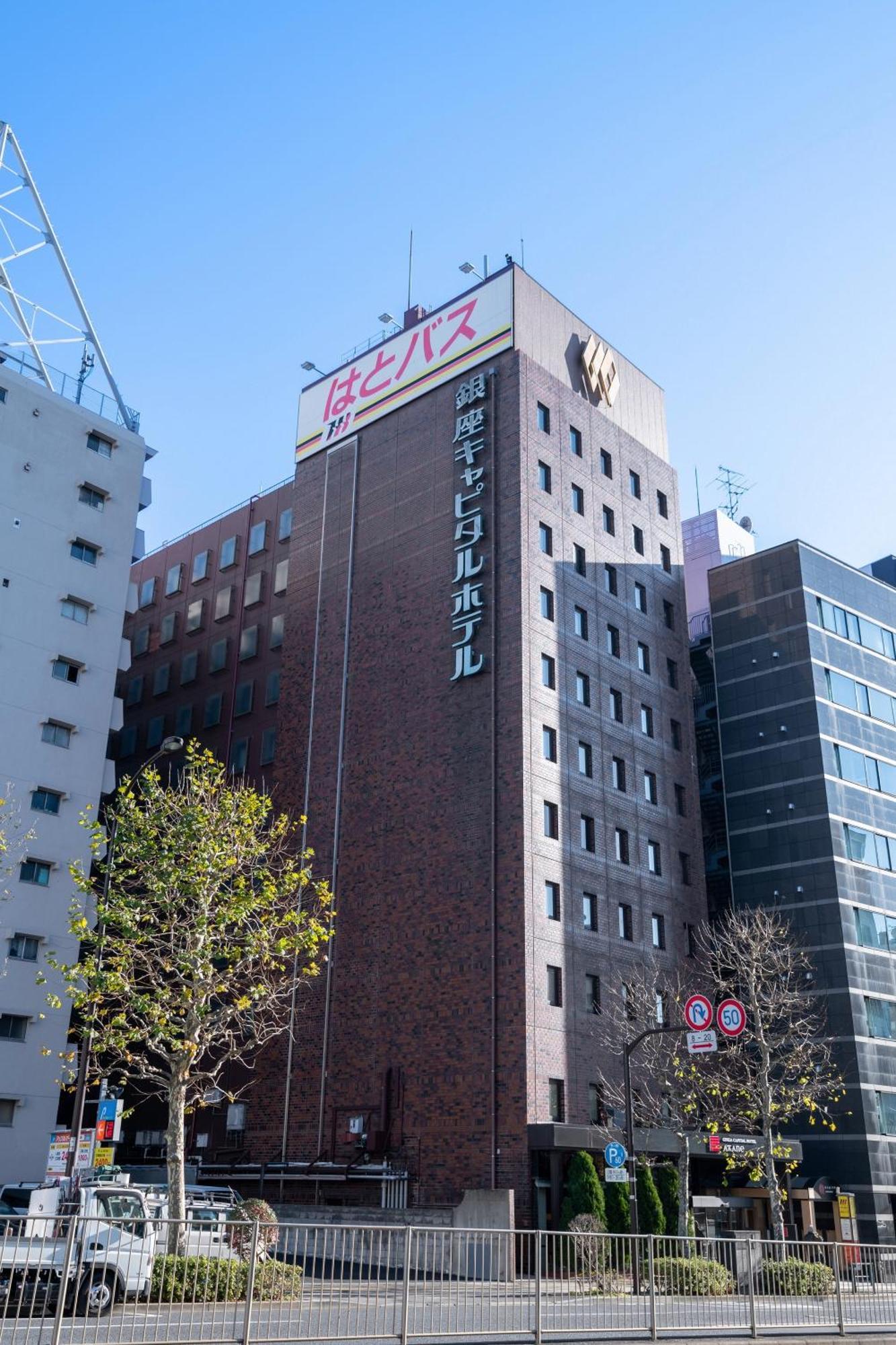 Ginza Capital Hotel Akane Tokyo Eksteriør billede